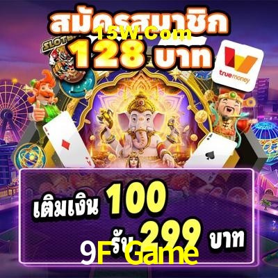 Secure Login 9F Game