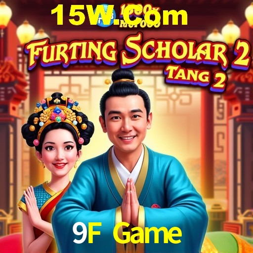 Exclusive Offers 9F Game